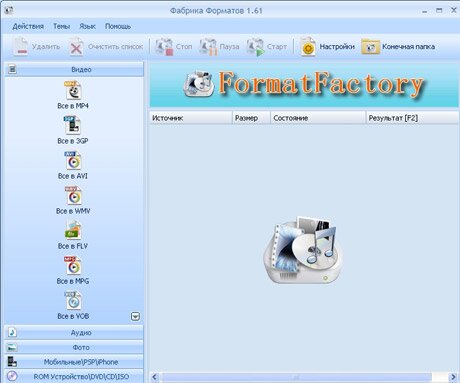 Format Factory - конвертер видео